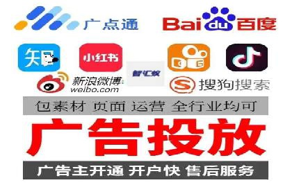 案例分享：SEM优化师如何优化广告投放渠道