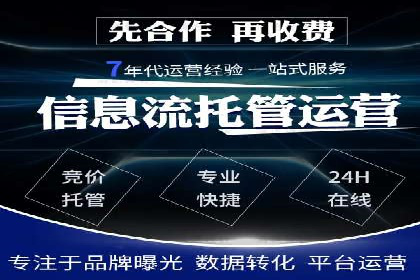 某知名品牌SEM优化案例：广告转化率翻倍的秘诀
